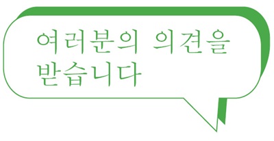 2022-04 HYS-Languageicon-green-korean.jpg