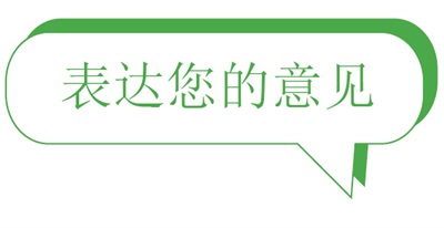 2022-05 HYS-Languageicon-green-chinese.jpg