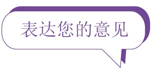 2022-06-HYS-Languageicon-purple-chinese.jpg