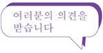 2022-06-HYS-Languageicon-purple-korean.jpg