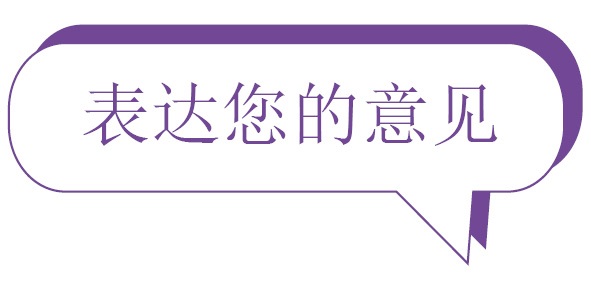 2022-06-HYS-Languageicon-purple-chinese.jpg