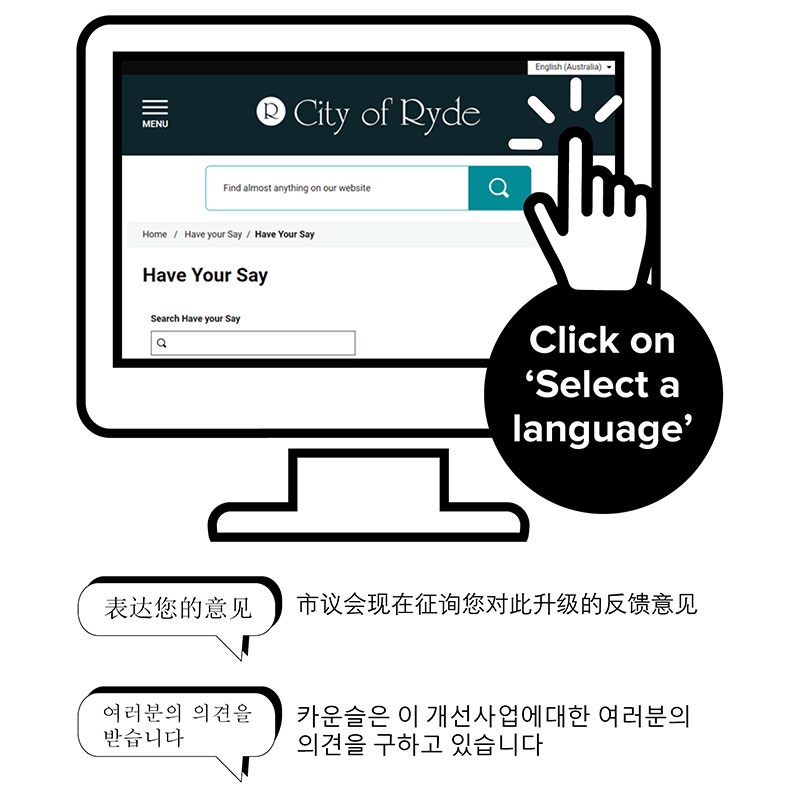 Image showing how to select a language